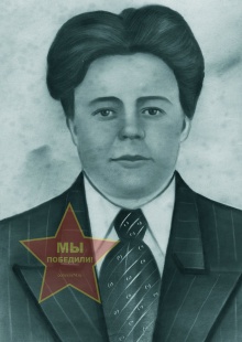 Родионов Михаил Иванович