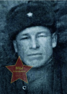 Селянин Иван Константинович