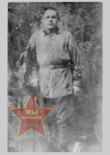 Фофанов Никанор Яковлевич