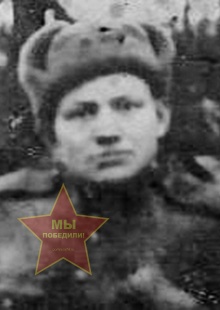 Четвернин Егор Иванович