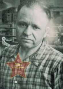 Шабалкин Михаил Федорович