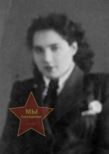 Эшенская Ирина