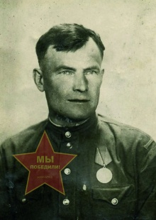 Юткин Григорий Николаевич