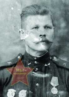 Кичигин Федор Иванович