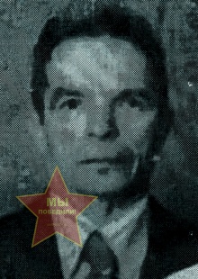 Клименко Иван Акимович