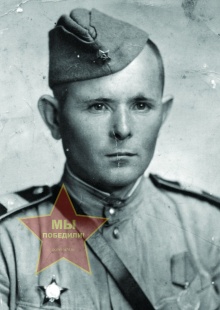 Королев Яков Евсеевич