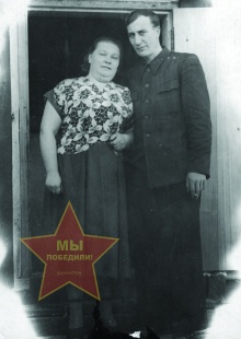 Круг Отто и Татьна