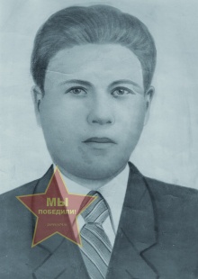 Аксенов Владимир Иванович