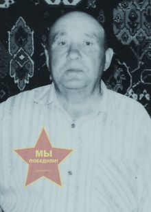 Онегов Иван Федорович