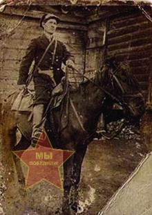 Овсянников Павел Леонтьевич