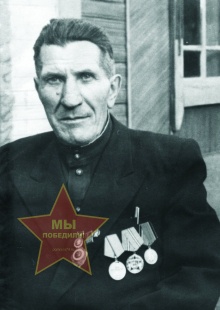 Одинцов Тимофей Иванович