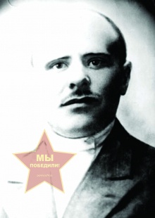 Охапкин Александр Алексеевич