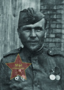 Цапов Константин Иванович