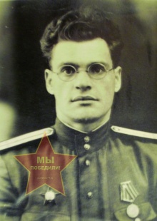 Ромашкин Никита Никитович