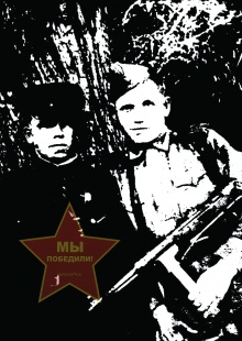 Рудь Павел Анатольевич