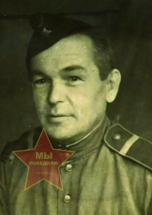 Северюхин Павел Иванович