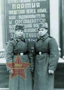 Симаков Николай Дмитриевич