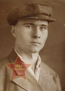 Синицын Иван Тимофеевич