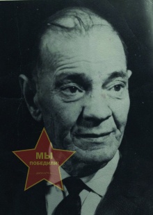 Слугин Михаил Антонович