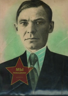 Смирнов Михаил Федорович