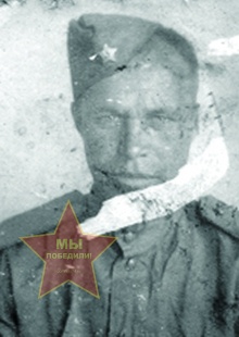 Согрин Дмитрий Григорьевич