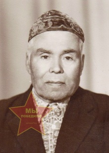 Кучебаев Азис Зарипович