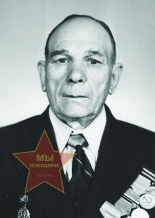 Луконин Иван Галактионович