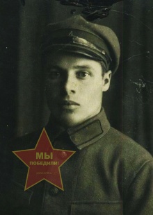 Маркин Пётр Гаврилович