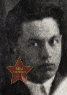 Маслов Василий Алексеевич