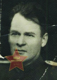 Приходько Виктор Фёдорович