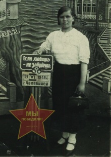 Рура Пелагея Петровна