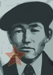 Хафизов Газиз Хайбуллович