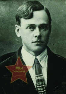 Цветков Александр Афанасьевич