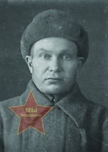 Шабров Иван Васильевич