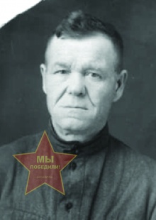 Шутов Иван Фёдорович