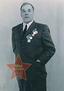 Ларюшин Иван Андреевич