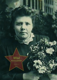 Ленская Тамара Ивановна