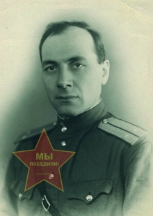 Леонов Павел Степанович