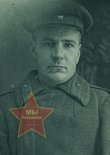 Лупешко Александр Иванович