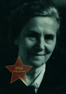 Матушкина Анна Васильевна