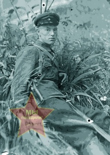 Маханьков Виктор Петрович