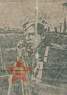 Медведев Иван Евграфович