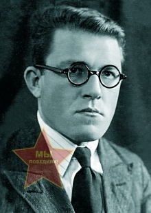 Мигалев Иван Анисимович