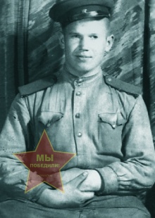 Минченко Иван Николаевич