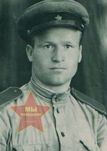 Мирошниченко Влас Прокопьевич