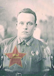 Михайлов Иван Васильевич