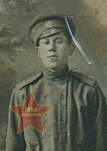 Мокин Иван Перфильевич