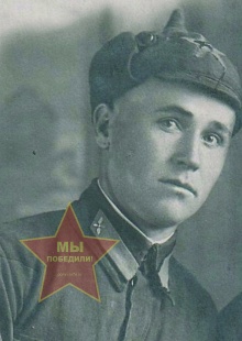 Моторин Петр Тихонович