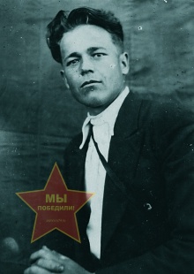 Мохов Петр Петрович