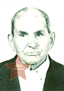 Муратов Габбас Мансурович